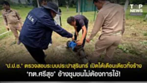 11SOCAIL 16-95555-Recovered-Recovered(1)