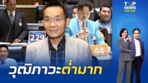 แรง "อ.โอฬาร" ฟาด "พรรคส้ม-ภท." วุฒิภาวะต่ำทั้งคู่ ถอดรหัสตัวเลข 44-229 คืออะไร