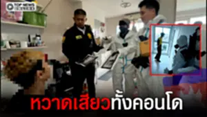 "สารวัตรแจ๊ะ" สวมชุดป้องกันสารพิษ บุกรวบชายชาวสิงคโปร์ หนีคดียานรกเข้ามาซุกในไทย