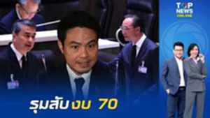 รุมสับงบ 70 "อภิสิทธิ์-กรณ์" เตือนระวังติดกับดักกู้เงิน ด้าน "ภราดร" แจงหั่นงบกลาง