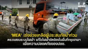 11SOCAIL 16-95555-Recovered-Recovered