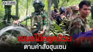 เริ่มป่วนอีกแล้ว ทหารเขมรเผยคลิป ขณะลักลอบรื้อลวดหนามไทย พื้นที่ช่องบก