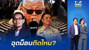 ปลุกยักษ์อนุรักษ์นิยมคืนชีพ "ดร.โอฬาร" ดักทาง "สนธิ" คัมแบ็กลงถนนแค่ท้าชนทุนเทา