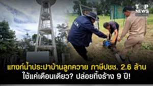 11SOCAIL 16-95555-Recovered-Recovered(8)