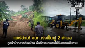 11SOCAIL 16-95555-Recovered-Recovered