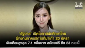 11SOCAIL 16-95555-Recovered-Recovered
