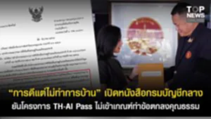 11SOCAIL 16-95555-Recovered-Recovered