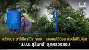 11SOCAIL 16-95555-Recovered-Recovered(8)