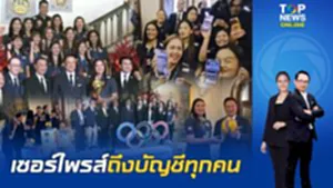 "รัฐบาล-กองทุนกีฬา" จัดหนัก 14.7 ล้าน โอนตรงเข้าบัญชี "นักตบสาวไทย-ทีมงาน" ครบทุกคน