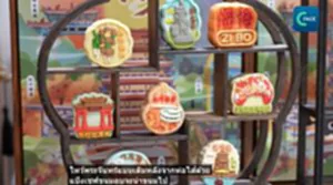 คนจีนแห่ซื้อขนมไหว้พรเจันทร์