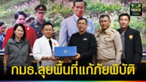 ปก web กมธ.ลุยพื้นที่แก้ภัยพิบัติ