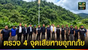 ปก web กมธ.วุฒิสภา ลงพื้นที่แม่ฮ่องสอน