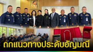 ปก web การประดับอัญมณี