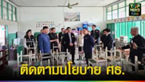 ปก web ติดตามนโยบาย ศธ.