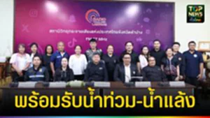 ปก web พร้อมรับน้ำท่วม-น้ำแล้ง