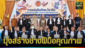 ปก web มุ่งสร้างช่างฝีมือคุณภาพ