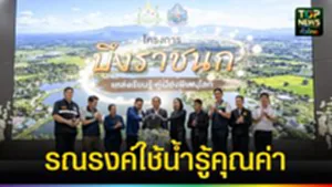 ปก web รณรงค์ใช้น้ำรู้คุณค่า
