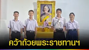 ปก web วัฒโนทัยพายัพ