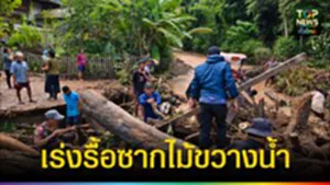 ปก web เร่งรื้อซากไม้ขวางน้ำ