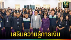 ปก web เสริมความรู้การเงิน