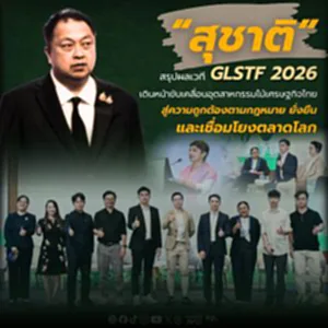 หน้าปกเฟสบุ๊ค1111
