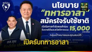 ึ